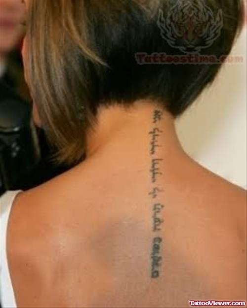 Awesome Black Ink Hebrew Tattoo On Nape