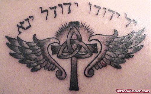 Winged Cross And Hebrew Tattoo
