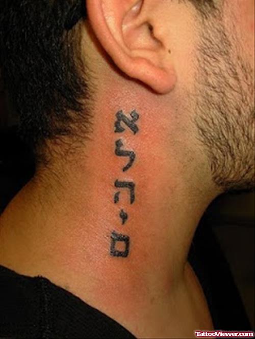 Hebrew Tattoo On Man Side Neck