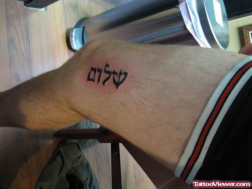 Hebrew Tattoo On Man Left Leg