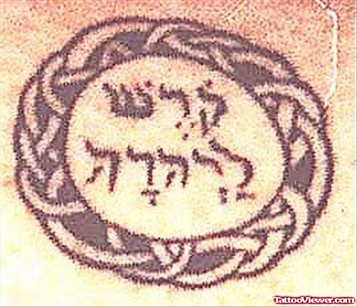 Celtic nd Hebrew Tattoo