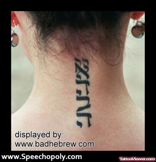 Attractive Hebrew Tattoo On Nape