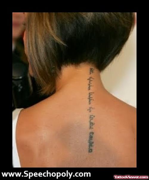 Wonderful Hebrew Tattoo On Girl Upperback