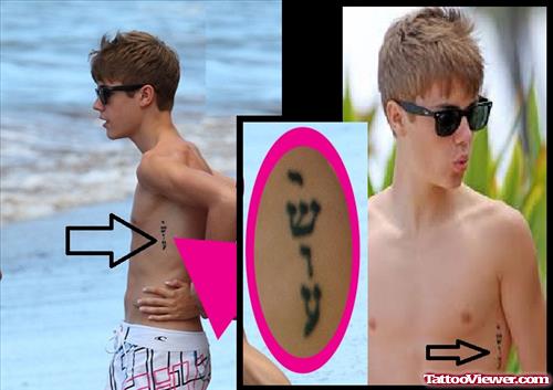 Justin Beiber With Hebrew Tattoo On Side