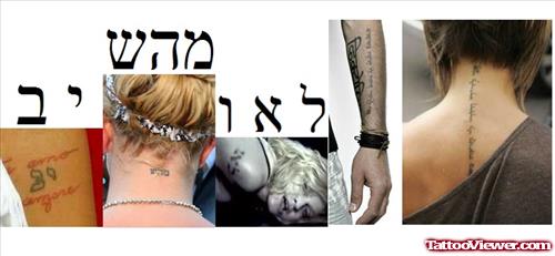 Hebrew Tattoos Designs For Girls