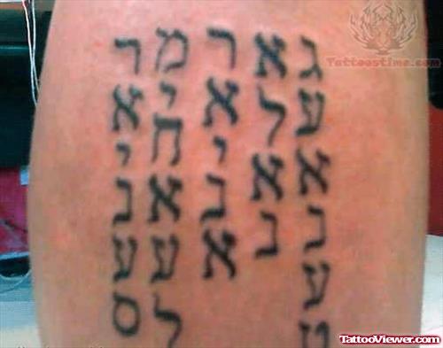 Hebrew Names Tattoo