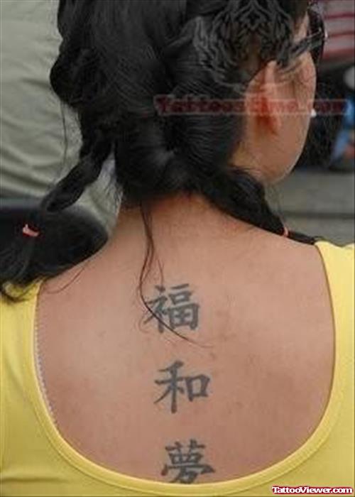 Hebrew Tattoos For Girls