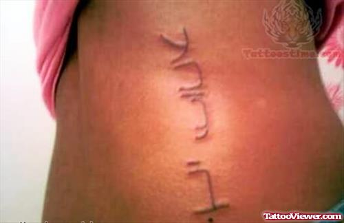 Hebrew Tattoo On Side Rib