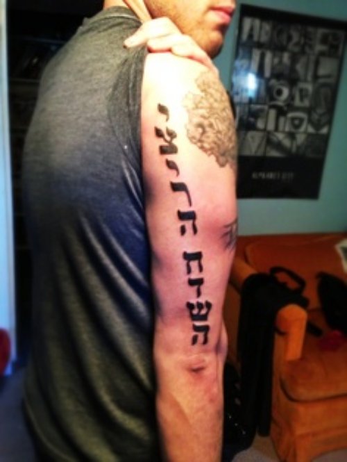 Hebrew Tattoo On Man Right Sleeve
