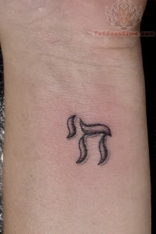 Hebrew Symbol Tattoo On Wrist