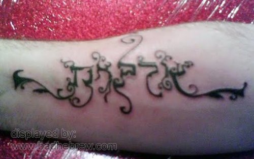 Fantastic Hebrew Tattoo On Arm