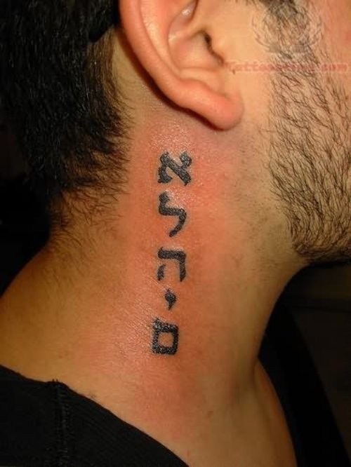 Hebrew Tattoo For Neck