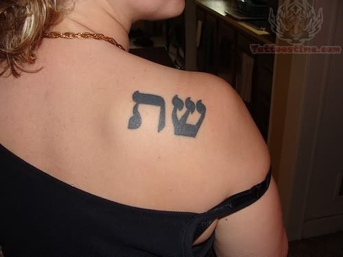 Amazing Hebrew Tattoo On Girl Right Back Shoulder