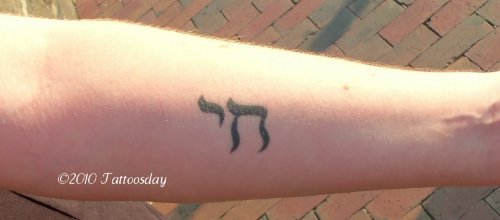Crazy Hebrew Tattoo On Arm