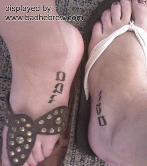 Hebrew Tattoos On Both Feet