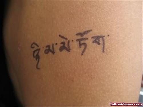 Tibetan Pictures - Homemade Tattoos