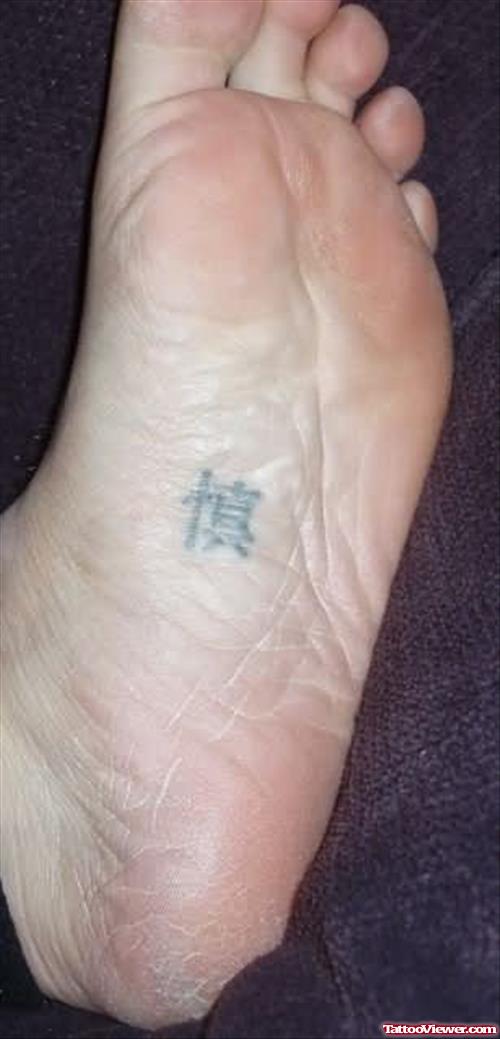 Chinese Symbol Horse Tattoo
