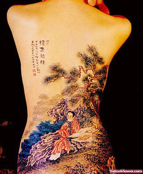 Japanese Tattoo On Lowerback