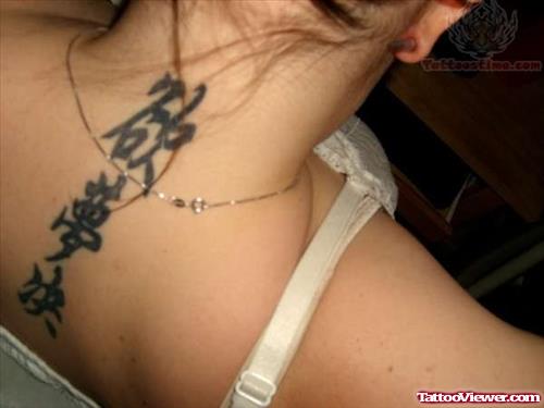 Women Kanji Japanese Tattoos