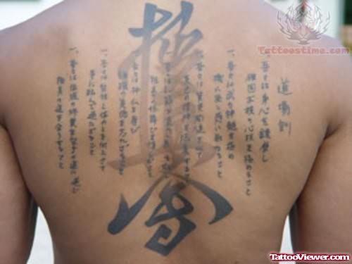 Japanese Tattoo Writing