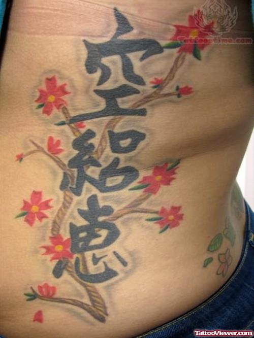Japanese Tattoos Names