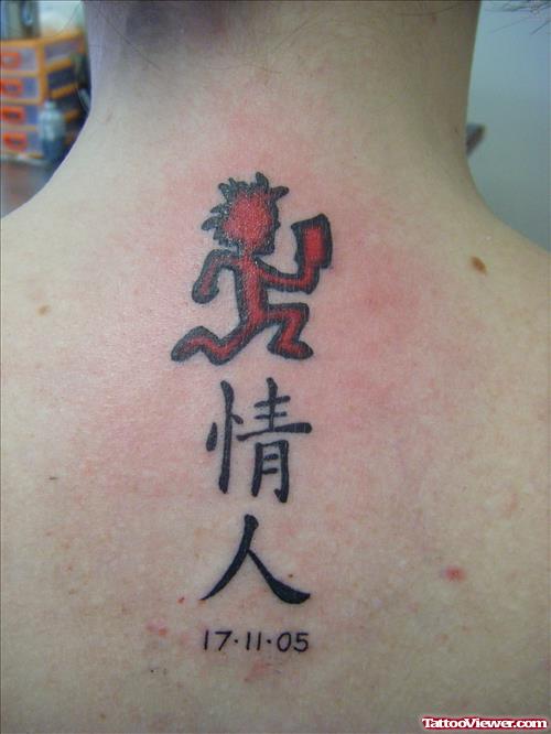 Juggalo And Chinese Symbol Tattoo