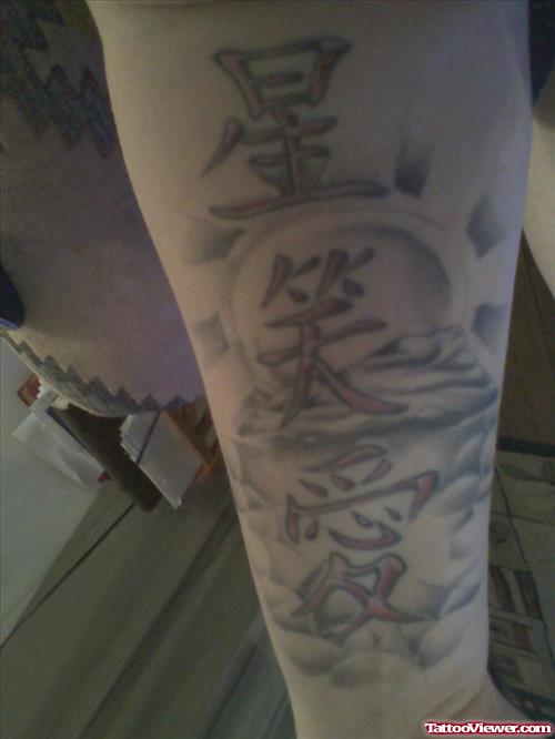 Grey Ink Kanji Symbols Tattoo On Arm