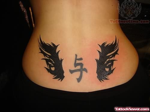 Kanji Symbol Tattoo On Back