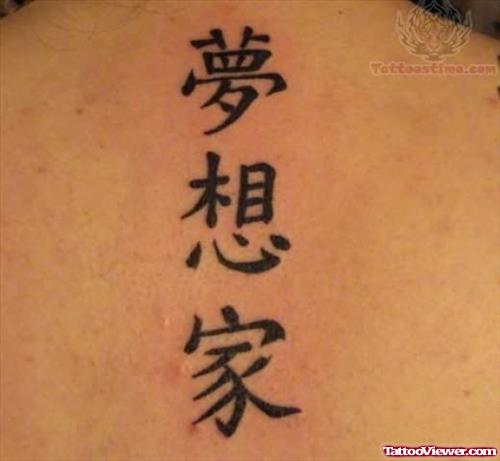 Kanji Symbols Tattoos