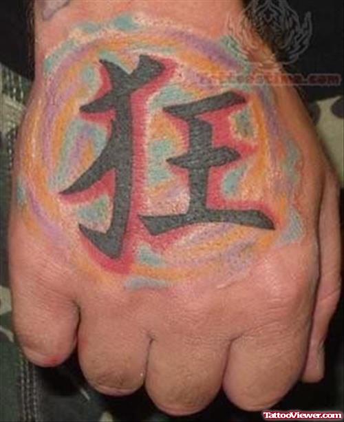 Kanji Symbol Tattoo On Hand