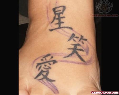 Kanji Tattoo Design For Men
