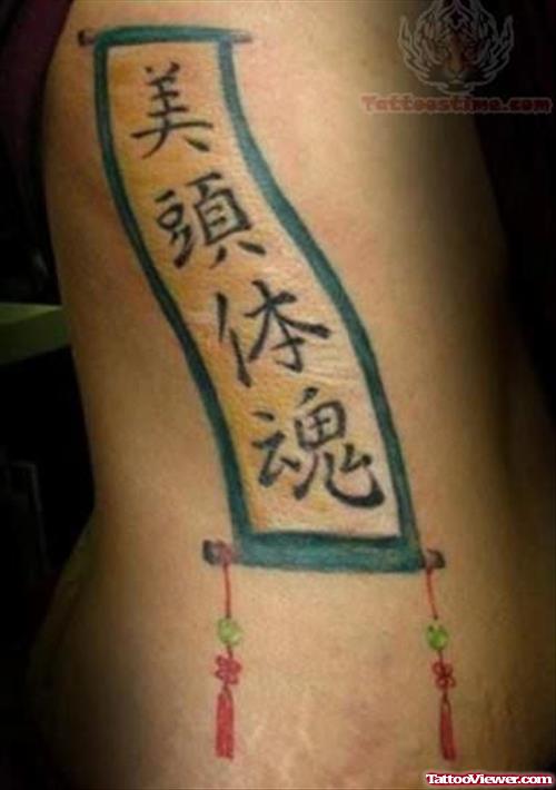Kanji Tattoo On Rib