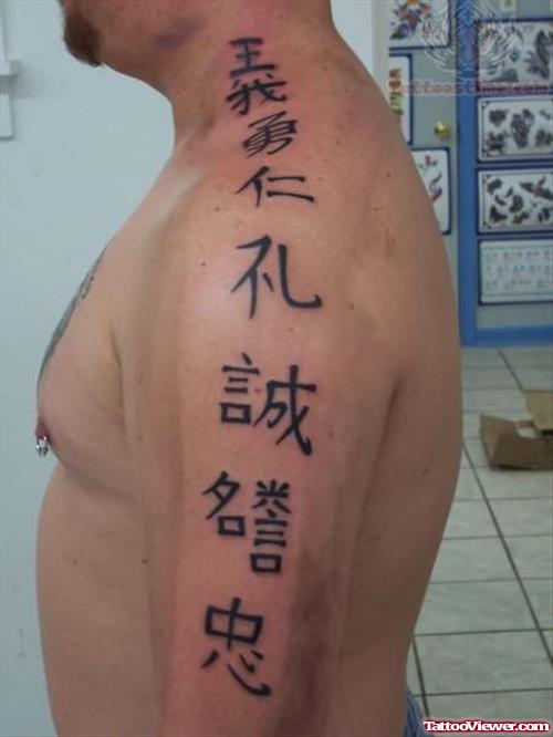 Kanji Tattoos On Body