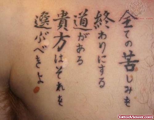 Kanji Tattoos on Chest
