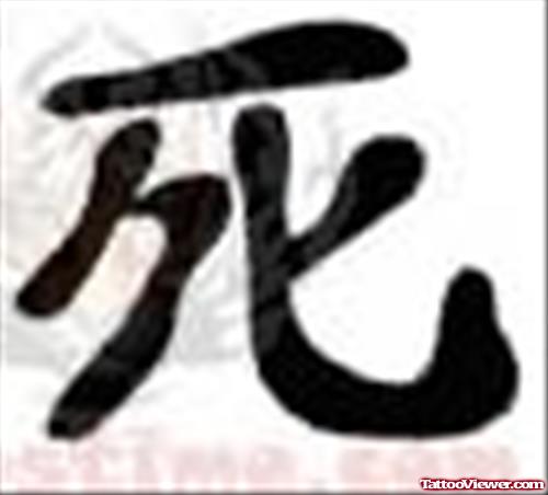 Kanji Symbol Death