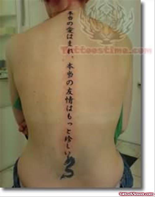 Kanji Big Tattoo on Back