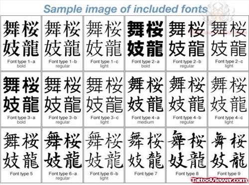 Kanji Tattoo Fonts
