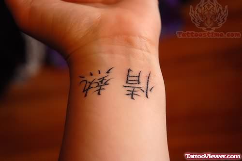 New Kanji Tattoo on Wrist for Women