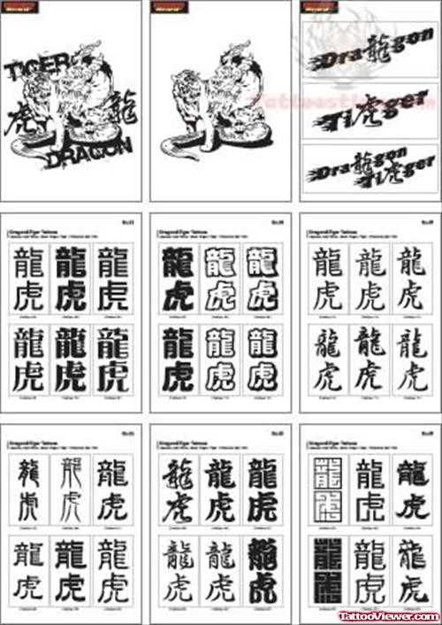 Dragon Tiger - Kanji Tattoos