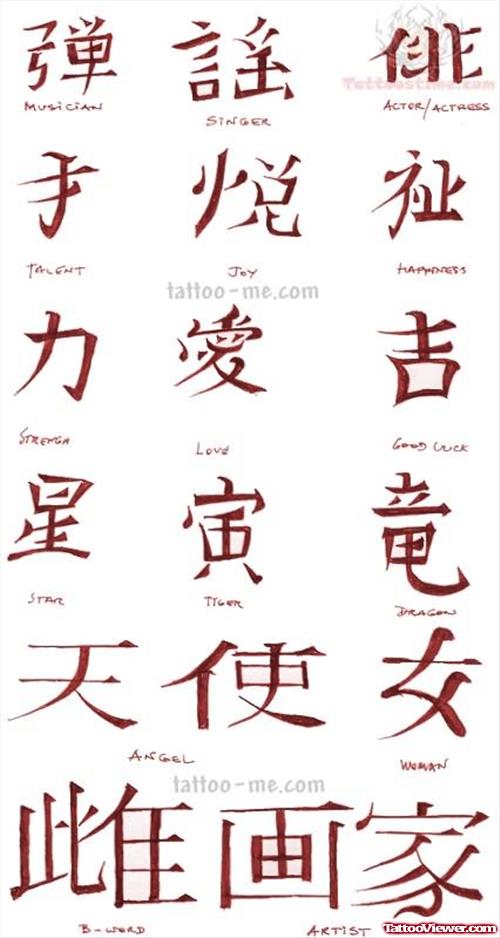 Asian Kanji Symbol Tattoos Designs