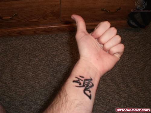 Soul Kanji Tattoo on Wrist