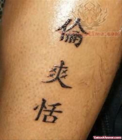 Best Kanji Tattoo Collection