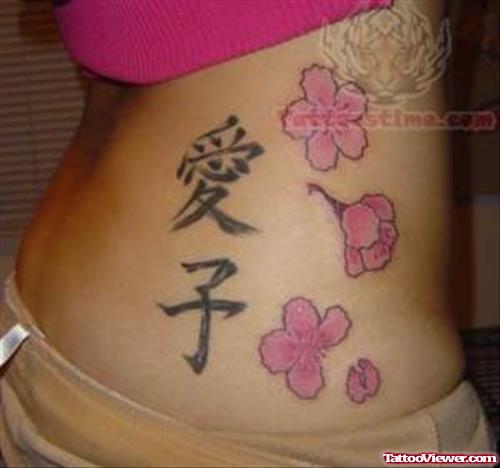 Kanji and Flower Tattoo For Girls