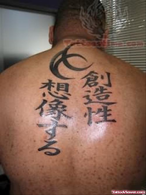 Kanji Tattoo For Upper Back