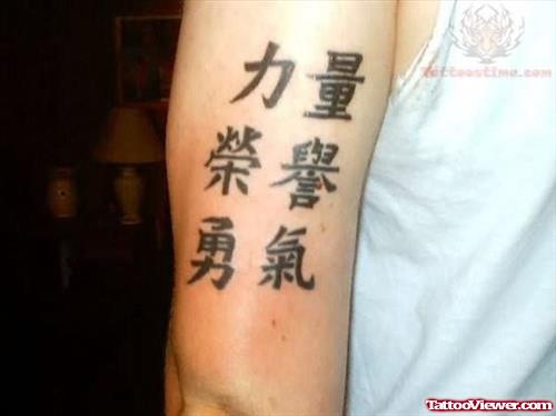Kanji Tattoo On Muscle