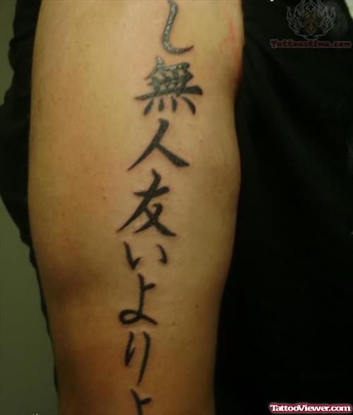 Kanji Symbol Tattoos For Biceps