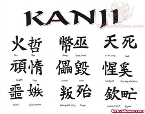 Kanji Tattoo Sample