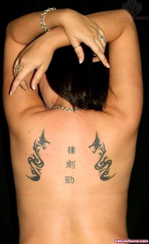 Dragons Kanji Tattoo
