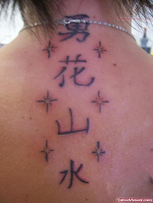 Kanji Symbol Tattoo On Back For Girls