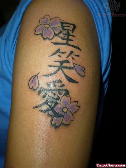 Kanji And Flowers Tattoo
